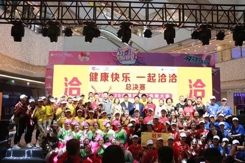 健康快乐，一起洽洽——洽洽2020全国社区广场舞大赛圆满收官