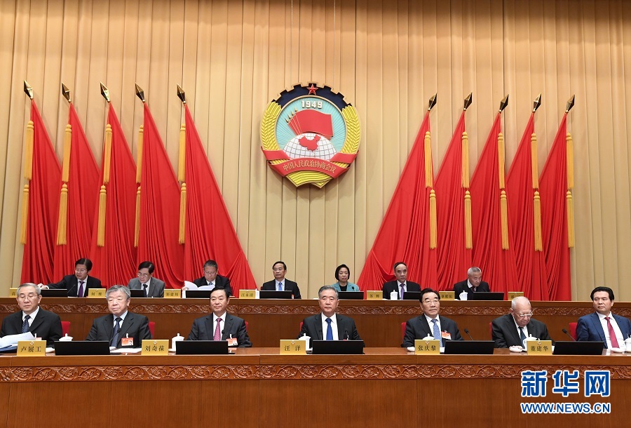 全国政协十三届常委会第十四次会议举行大会发言 汪洋出席