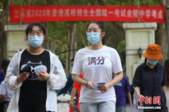 2021高考报名陆续开启多地强调严把资格审查关