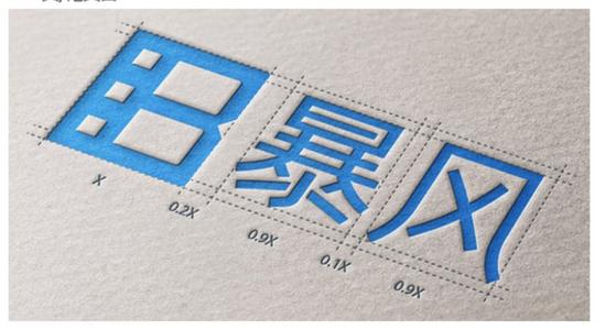 市值跌99.87% 暴风集团正式退市