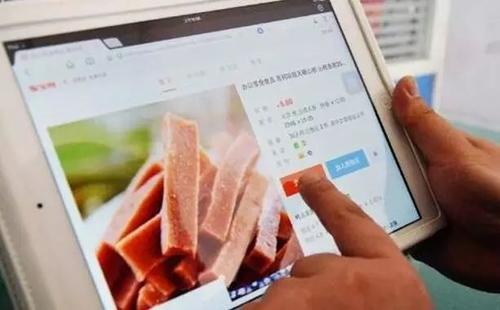 网购食品质量有问题可要求赔偿