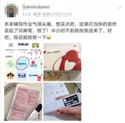 多地发文禁止家长批改作业，一纸禁令能给家长“松绑”吗?