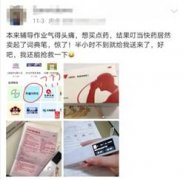 多地发文禁止家长批改作业，一纸禁令能给家长“松绑”吗?