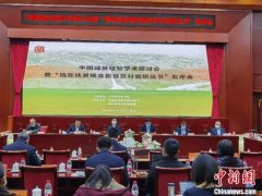 社科院丛书建议将“十四五”时期前两年定为脱贫巩固提升缓冲期