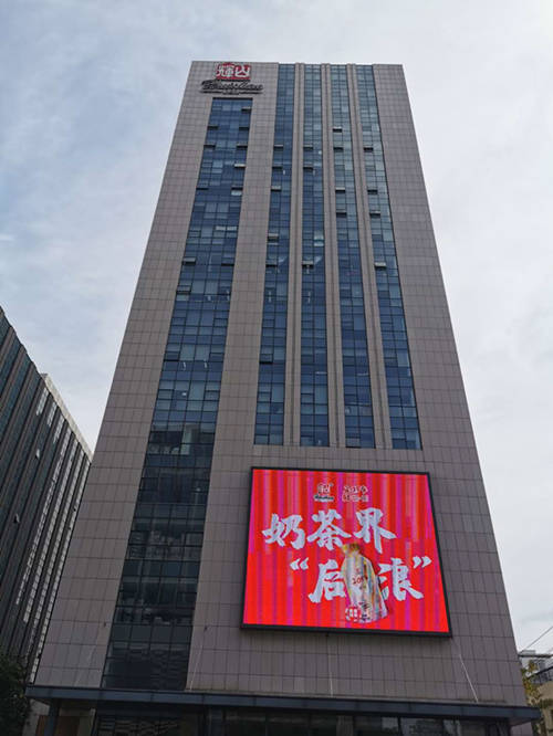 辉山翻身仗难打，越秀集团乳业全国化布局不易