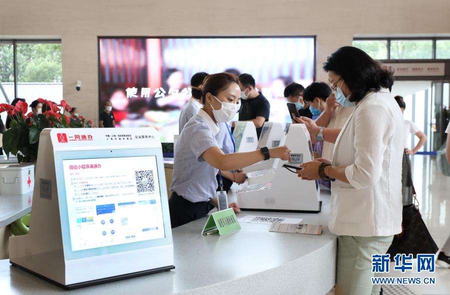 潮涌东方再扬帆——以习近平同志为核心的党中央关心浦东开发开放纪实