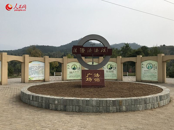 北京：法治乡村推动基层治理助力绿色新发展