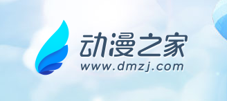 动漫之家登载漫画作品含危害社会公德内容被处罚 法人杨彦才曾被限高