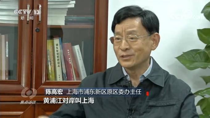 三十而立！带你了解“90后”浦东的奋斗史