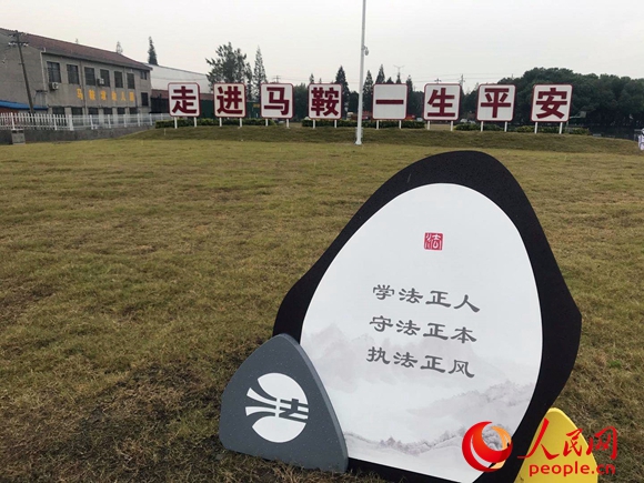 江苏：“法润民生”探索解纷护航乡村经济发展