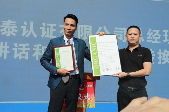 袁隆平院士团队超级杂交有机水稻示范基地验收仪式在阳春举行