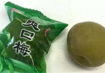 厦门颜派食品公司爽口梅、泉州广珍食品公司嫩肉生粉微生物超标