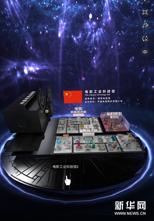 第十六届中国（深圳）国际文化产业博览交易会线上开幕