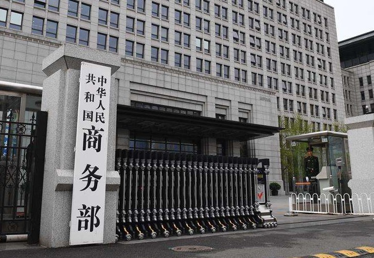 商务部：RCEP促进贸易投资高水平开放