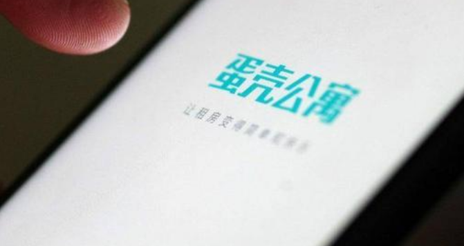 蛋壳公寓商业模式面临大考 多地房东上门解约租客收到搬离通知