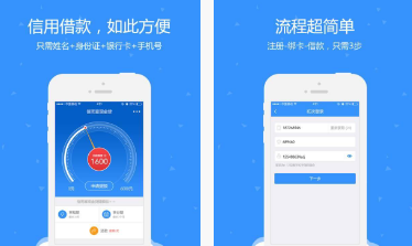 信而富APP因存在“不正当方式误导用户同意收集个人信息”等问题被通报 运营主体被列为被执行人超百次