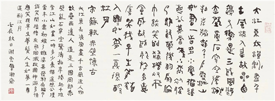 淘淬襟怀·谢云书画展在荣宝斋美术馆举办