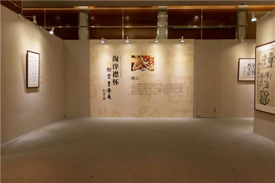 淘淬襟怀·谢云书画展在荣宝斋美术馆举办