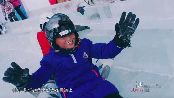 《人民冰雪·冰雪故事汇》：雪山巡逻队