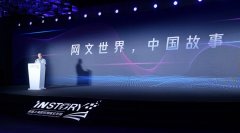 网文出海：海外粉丝超7000万，网文翻译成新兴职业