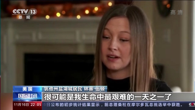抗疫让步党争!美国49州“标红”为疫情重灾区 各州仍旧“各自为政”