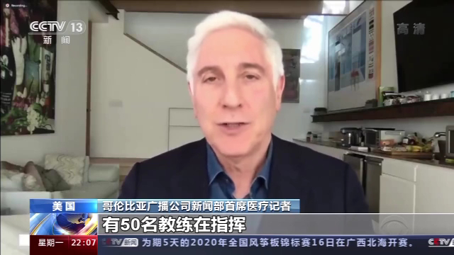 抗疫让步党争!美国49州“标红”为疫情重灾区 各州仍旧“各自为政”