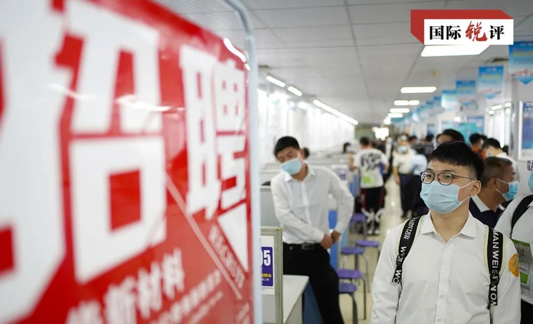 国际锐评丨世界为何感叹中国经济“超预期”?