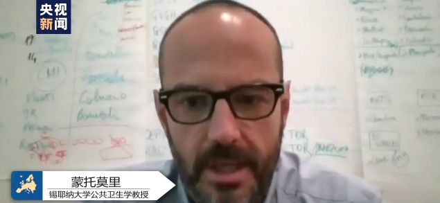 欧洲头条丨《肿瘤杂志》发表研究结果：意大利去年9月份可能就存在新冠病毒