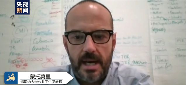 欧洲头条丨《肿瘤杂志》发表研究结果：意大利去年9月份可能就存在新冠病毒