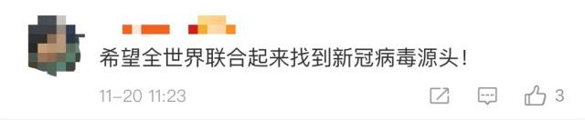 意大利去年9月或已存在新冠病毒！钟南山公布一个新数字……