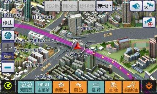 百度地图版权案一审败诉被判赔偿四维图新6450万 反诉索赔9000万
