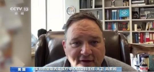 “现在还看不到尽头” 美国俄克拉荷马州医生用镜头记录重症监护室现状