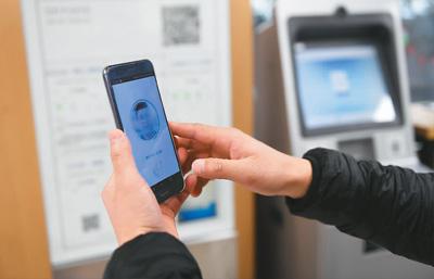 79.2%受访者觉得个人信息被过度收集了