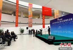 2020东亚文化之都书法篆刻展开展 近百幅作品展“汉字之美”
