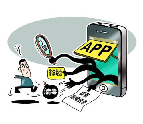 媒体调查：79.2%受访者认为个人信息被过度收集