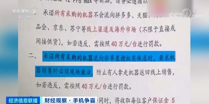 华为苹果双双缺货 粉丝哀叹“买不到，心好累”