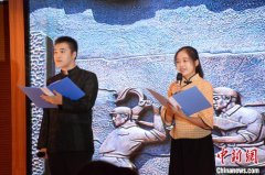 纪念杨骚诞辰120周年 诗会传递出爱国恋乡情怀