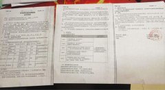 天丝红牛经销商称遭遇 “过河拆桥” 投诉无门