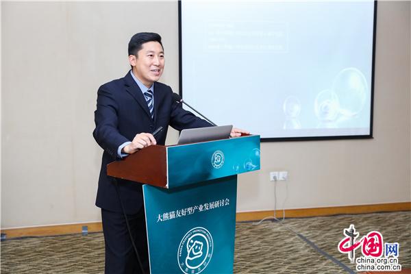 大熊猫友好型产业发展联盟成立 发挥领头羊作用