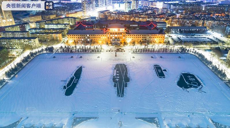 利用北斗导航精准定位 哈工程师生雪地里造舰队！