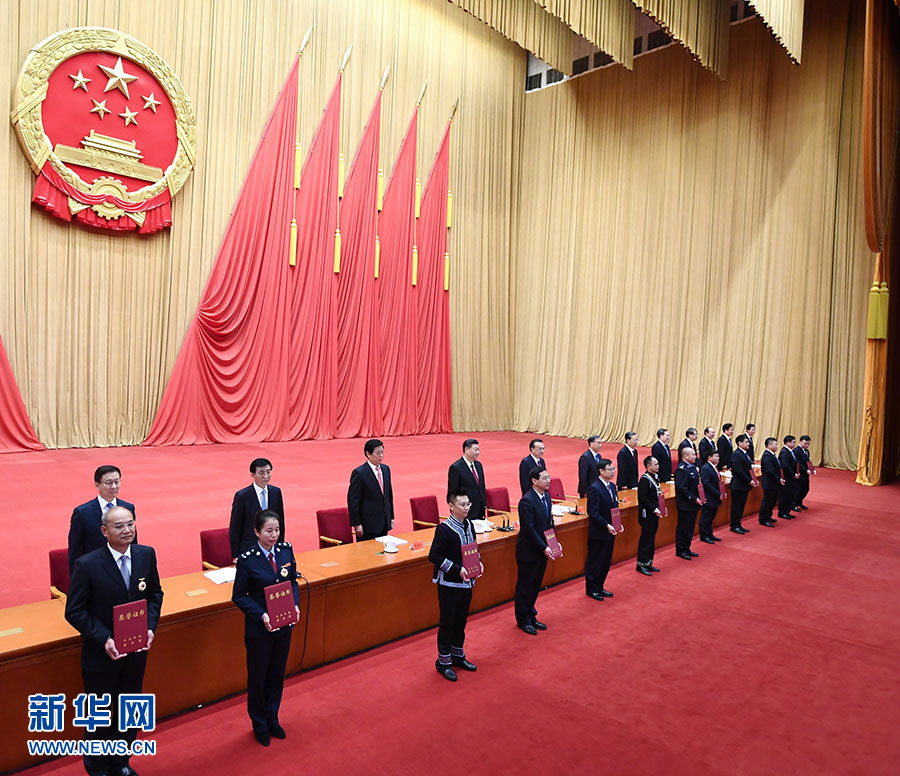 全国劳动模范和先进工作者表彰大会隆重举行