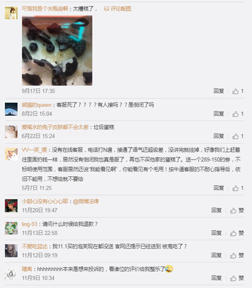 “烘焙O2O第一股”手乐电商成老赖未信披，多地运营现异常