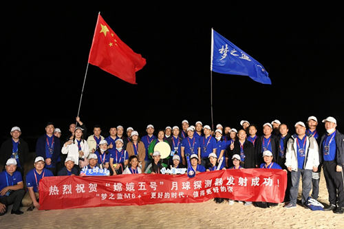 中国航天再起航，“梦之蓝M6+”组团见证“嫦五”奔月