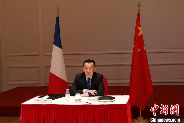 中国驻法大使卢沙野出席“中法非关系”视频研讨会并发表主旨演讲