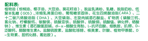 有机奶粉凭啥那么贵，越贵就越好吗？