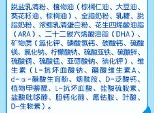 有机奶粉凭啥那么贵，越贵就越好吗？