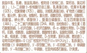 有机奶粉凭啥那么贵，越贵就越好吗？