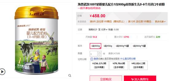 有机奶粉凭啥那么贵，越贵就越好吗？