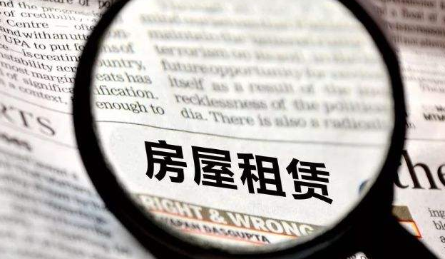 租金贷异化背后：长租公寓骑虎难下 金融机构成接盘侠