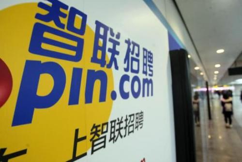 把脉趋势智联招聘助力雇佣双方彼此成就